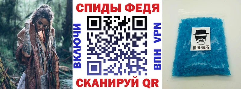 Amphetamine 98%  сколько стоит  Амурск 