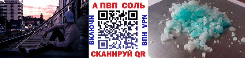 Alpha-PVP VHQ даркнет Telegram Амурск купить