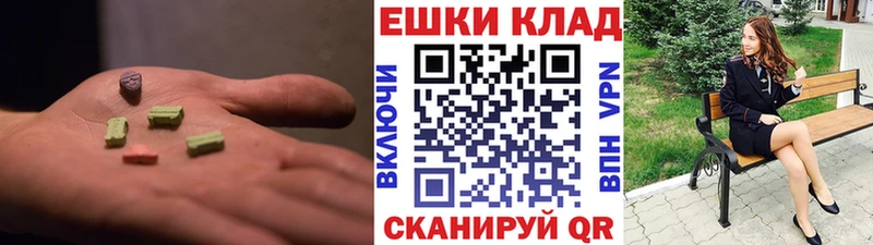 omg tor  Амурск  ЭКСТАЗИ ешки 
