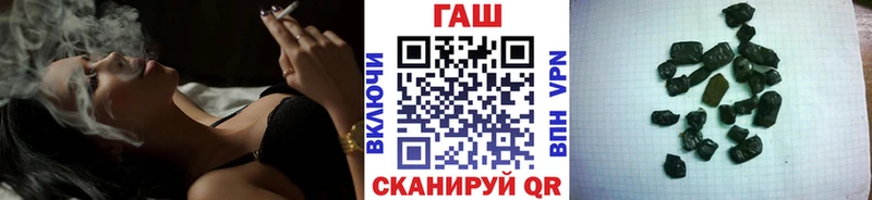 дарк нет состав  Амурск  Гашиш VHQ 