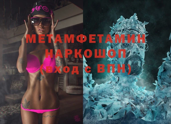 MDMA Premium VHQ Алексеевка