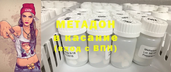 MDMA Premium VHQ Алексеевка