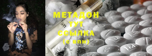 синтетический гашиш Алексин