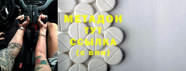 синтетический гашиш Алексин