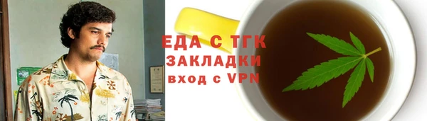 синтетический гашиш Алексин