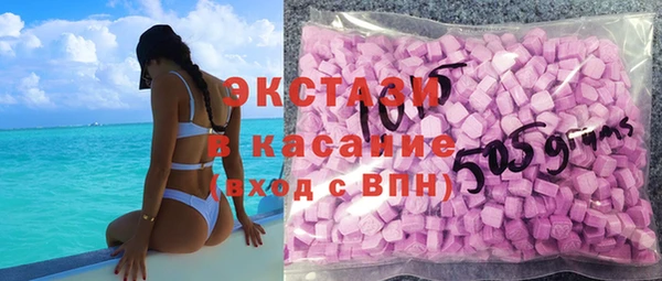 синтетический гашиш Алексин