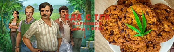 синтетический гашиш Алексин