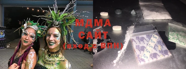 MDMA Premium VHQ Алексеевка
