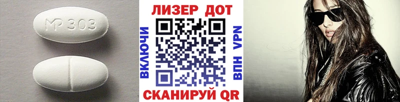 LSD-25 экстази кислота  купить наркоту  mega онион  Амурск 