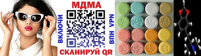 МДМА crystal  Амурск 