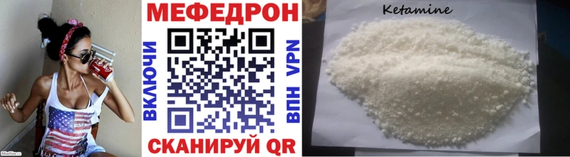 купить Амурск МЯУ-МЯУ мяу мяу
