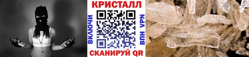 МЕТАМФЕТАМИН винт купить Амурск