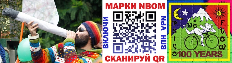 купить наркотики сайты Амурск это состав Марки 25I-NBOMe 1500мкг omg ссылка