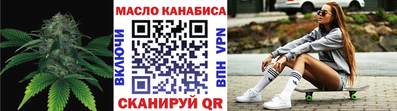 закладка OMG ONION Дистиллят ТГК Wax Амурск